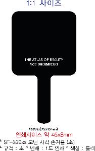 ���̵�� ��Ȱ��ǰ | ST-339ss ��� �簢 �հſ� ��