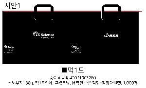 ���ι� | ���� ���ι�_�¸� 450x140x320mm