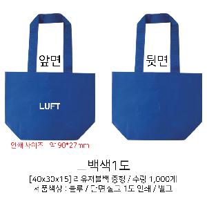 ���� | ģȯ�� R-PET ���������� 2�� �߷� 170g��5 400x150x300mm