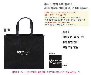 ���ڹ� ���ι� | M���� ����������_������ 420x90x360mm