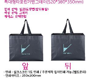 ���ι� | Ư���� Ÿ�������� �׷��� 520x350x380mm