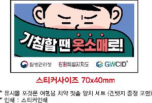 �����ǰ | ���ø� ���ϸ� ����� ġ�� ĩ�� ��ġ ��Ʈ ĵ���� ���� ����