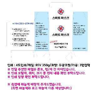 �ڽ� ��Ű�� | ȭ��ǰ�ڽ� 40*40*110mm