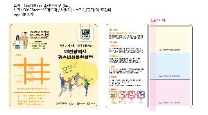 �μ� �þ� �̹��� 80189