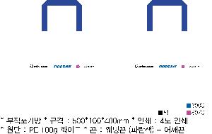 ���ι� | M���� ����������_������� 500x110x400mm