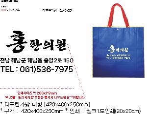 ���ι� | Ÿ����������� 42x40x25