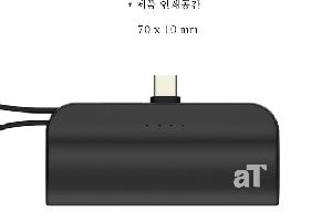 �������͸� | �÷����ƽ� ��� ��ŷ�� �������͸� 5000mA PMPB-MB50