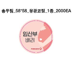 ���� �޴� | 58���� �ɹ�ư 58mm �ҷ�����