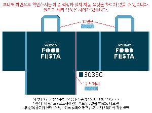 ���ι� | �ڿ��� Ÿ�������ι� 500x240x390mm