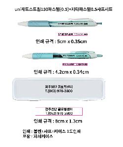 ���� �ʱ�� | uni��Ʈ��Ʈ��150�Ľ��� 0.5+��Ÿ�Ľ���0.5������Ʈ