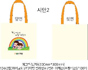 ���ڹ� ���ι� | �ֹ����۰����� ���� ���ڹ� 360x360mm