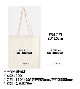 ���ڹ� ���ι� | ����Ʈ���ڹ�-��ũ�μ� 380*420mm �ظ���� ǰ��