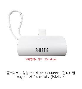 �������͸� | �ö����� ��ŷ�� �������͸� 5000mah,cŸ�� 8��,8�� cŸ��