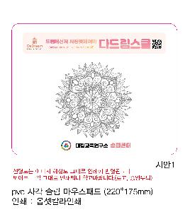 �μ� �þ� �̹��� 80271