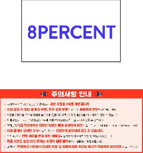 ������ǰ | Ÿ��Ʋ����Ʈ PRO V1 6����Ʈ 45X95X135mm