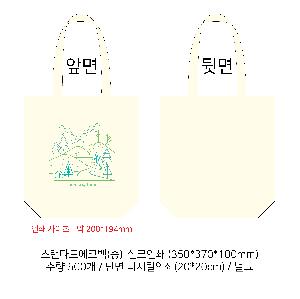 ���ڹ� ���ι� | �����ؽ�������Ŭ ���Ĵٵ忡�ڹ� �� 350*370*100mm