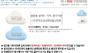 �μ� �þ� �̹��� 80267