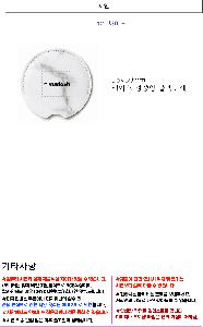 ���̵�� ��Ȱ��ǰ | ST-551 �����������̽� �հſ�