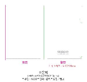 ���Ϸ� PP��ǰ | LȦ��-���μ� 220X310mm