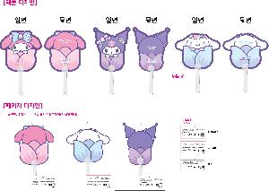 �������˹� | ������ �ҽ� 2�÷� ��ä 150∅~190∅ ������110mm