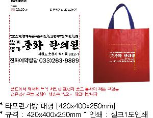 ���ι� | Ÿ����������� 42x40x25