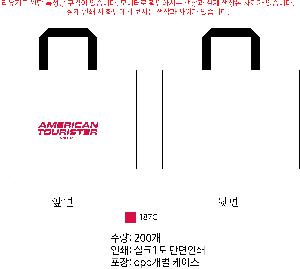 ���� | <ģȯ������> R-PET ���е� ���������� �߷� 170g �� 5 380x150x300,450x150x400,570x200x430mm