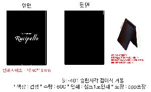 �μ� �þ� �̹��� 79762