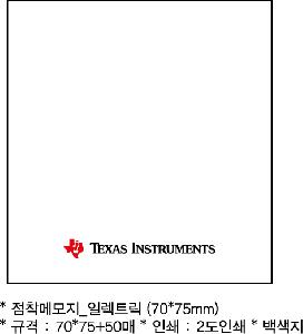 ����Ʈ�� �����޸� | �����޸���_�Ϸ�Ʈ�� 70*75mm