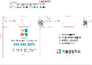 ���ι� | ��� ���ι� PE Ÿ�� ������ 320x300mm