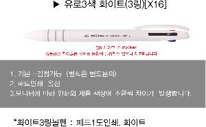 ���� �ʱ�� | ����3�� ȭ��Ʈ3������ ������ũ �÷��μⰡ��