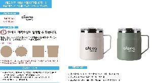 �ӱ��� ������ | [���θ�ũ] ��ݽ��ٸӱ��� 475ml