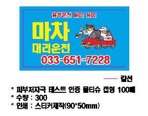 Ƽ�� ��Ƽ�� | �Ǻ����ڱ� �׽�Ʈ ���� ��Ƽ�� ĸ�� 100��