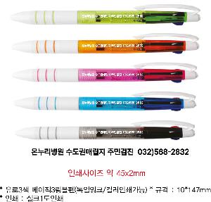 ���� �ʱ�� | ����3�� ������3������ ������ũ �÷��μⰡ��