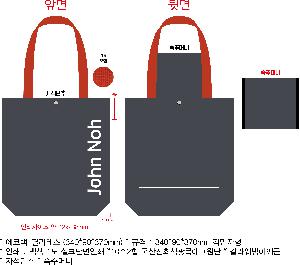 ���ڹ� ���ι� | �ֹ������÷� ���ڹ� 5�� 340x90x370mm