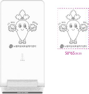 ����Ʈ����ǰ | ������ 15W ���̽� ���� �������� ��ġ�� ST-FW1