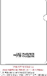 ���Ϸ� PP��ǰ | L�� Ȧ��ȭ�� A4 ��ũ�μ� 220*310mm