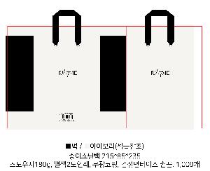 ���ι� | ���̼��ι�_�� 230x100x225mm