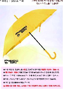 ���� ��� ��� ��Ȱ | 55 ���� 14K Į����� ���