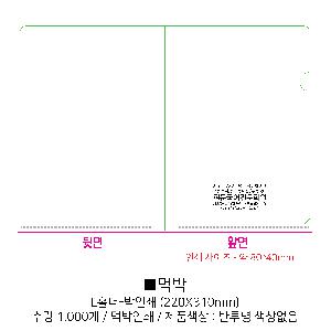 ���Ϸ� PP��ǰ | LȦ��-���μ� 220X310mm