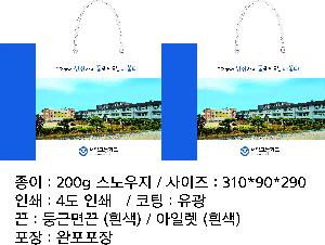 ���ι� | ���̼��ι�_������ 310x90x290mm