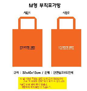 ���ڹ� ���ι� | M�� ���������� 32x40x13cm