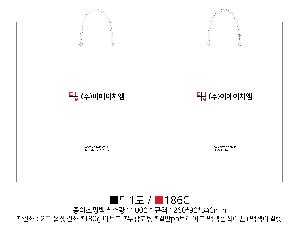 ���ι� | ���̼��ι�_�ĸ� 260x90x340mm