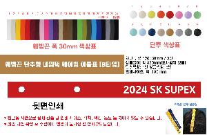 �μ� �þ� �̹��� 80550