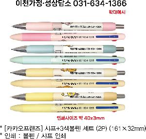 �μ� �þ� �̹��� 80542