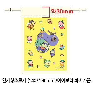 ���ڹ� ���ι� | ���� ������ �Ŀ�ġ_Į�� ��� ������ 200x270mm