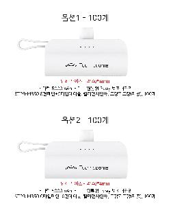 �������͸� | ������ 5000mAh �ʹ̴� ������ 2way �������͸� STPB-MB50