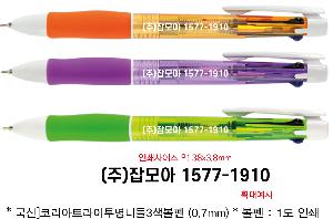 ���� �ʱ�� | [����]�ڸ���Ʈ���������ϵ�3������ 0.7mm