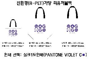 ���� | ģȯ�� R-PET ���������� �ֹ������� �߷� 150g �� 5 285x150x225, 440x195x380, 490x250x380mm