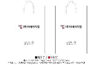 ���ι� | ���̼��ι�_�ĸ� 260x90x340mm