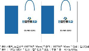 ���ι� | ���̼��ι�_������� 165x90x190mm